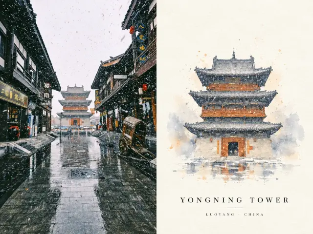雪落古街与永宁楼水彩印象
