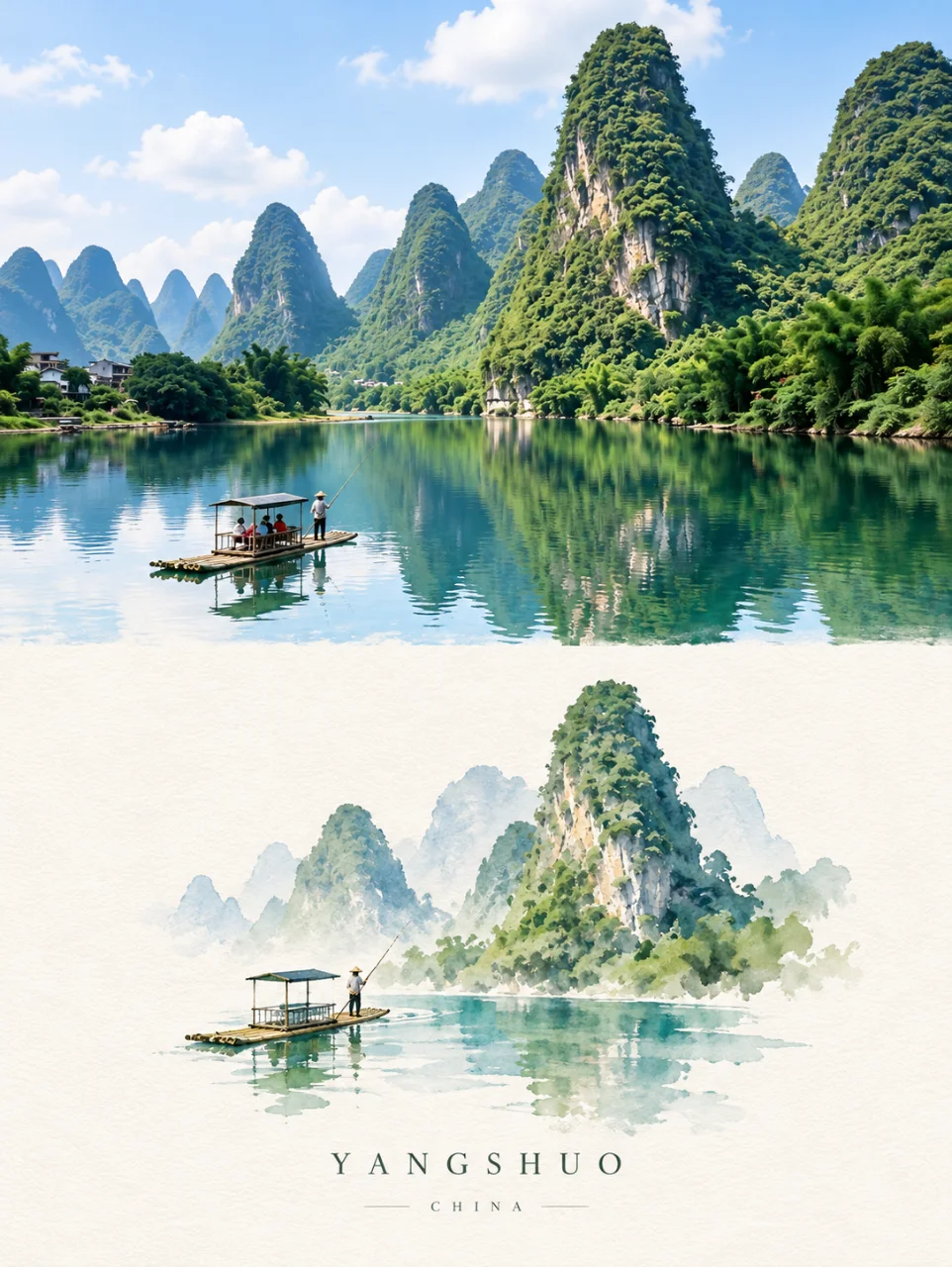 阳朔山水的水墨意象转译